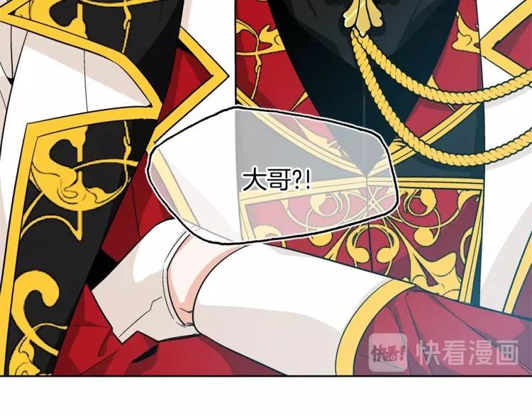 第74话 解决烦恼80