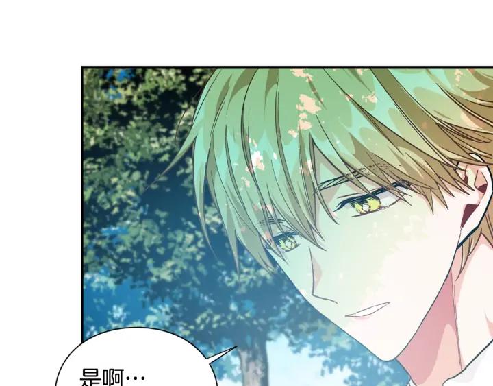 第7话 两难的手术121