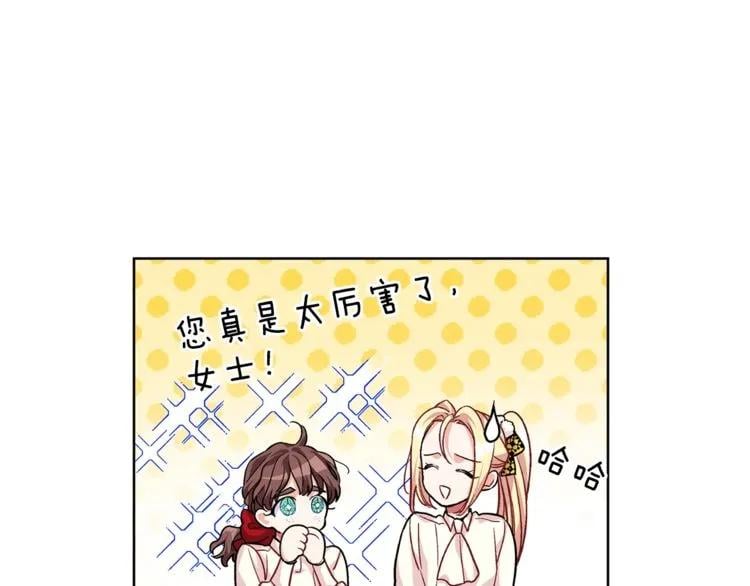 第72话 她是你嫂子62