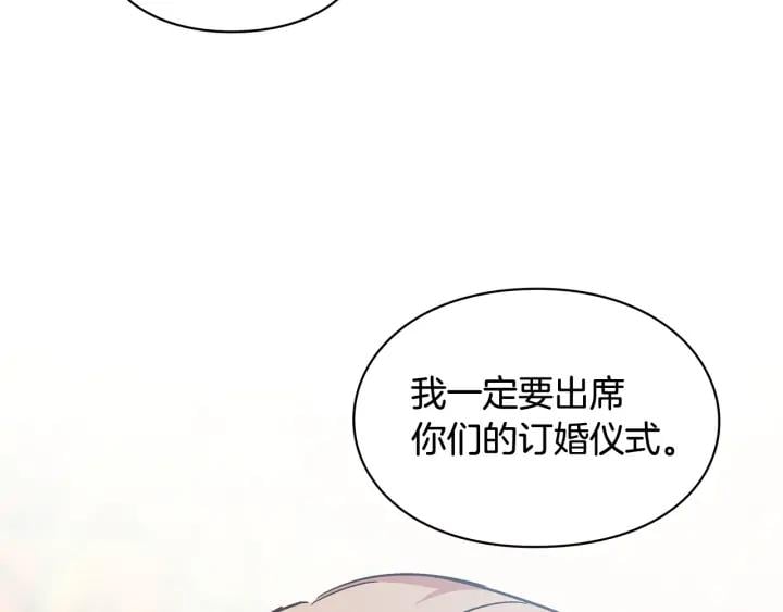 第11话 祝你幸福44