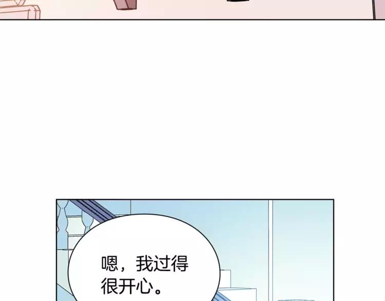 第16话 她是“天才”？66