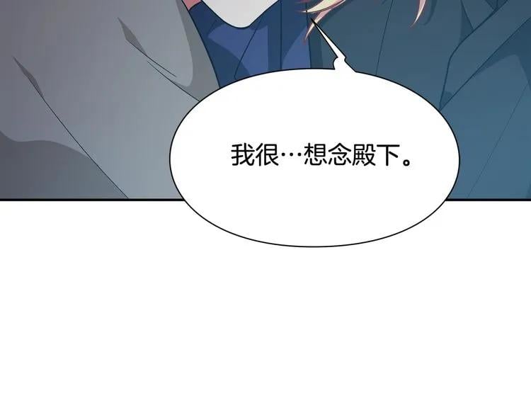 第18话 深夜见面141