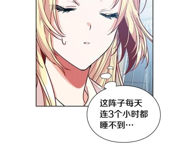 第26话 复仇行动96