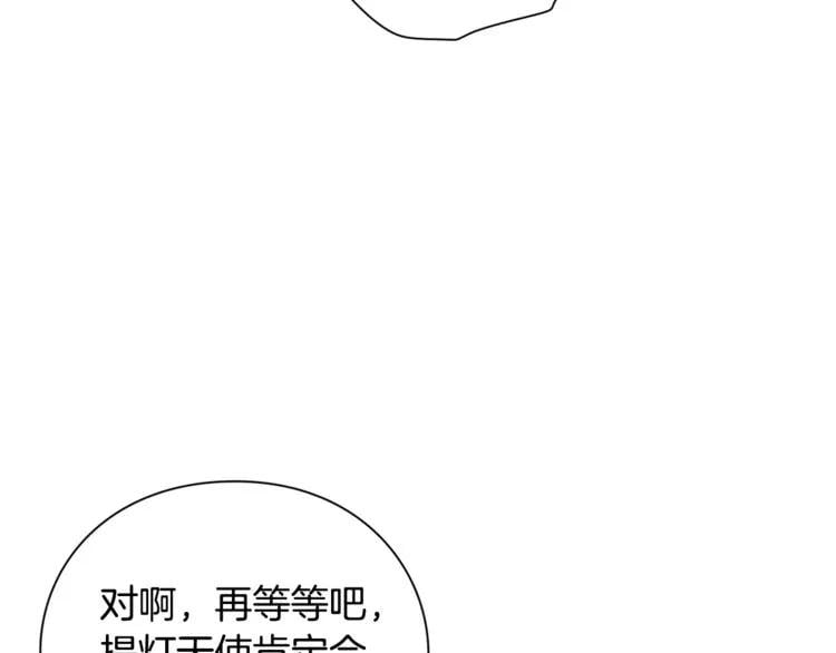 第70话 解决方法77