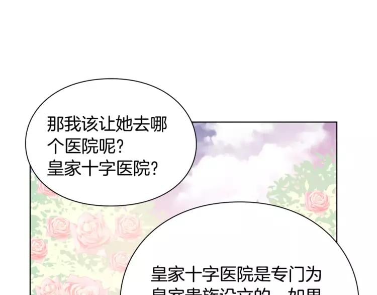 第11话 我妹是个天才？22