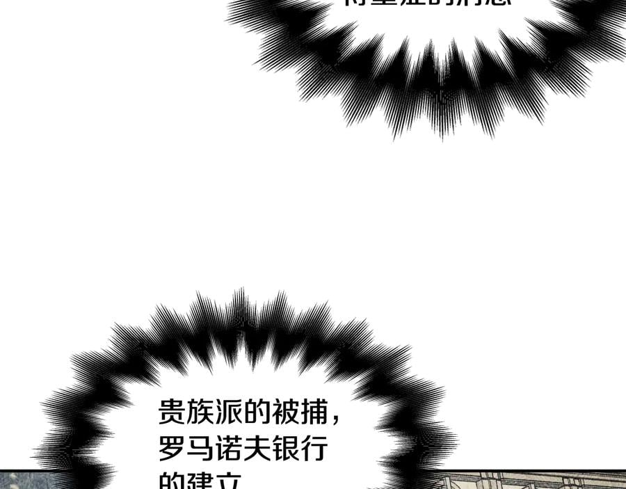 第20话 一起散步吧103