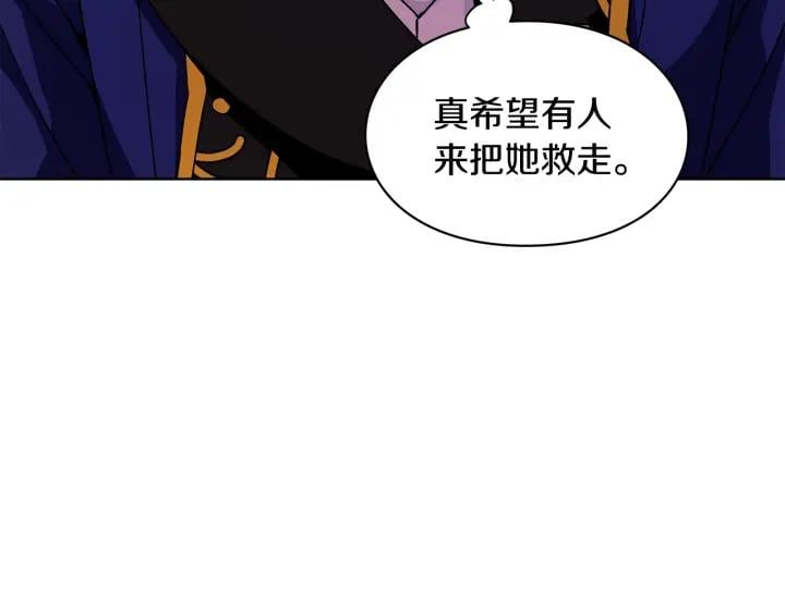 第78话 谁去营救？47