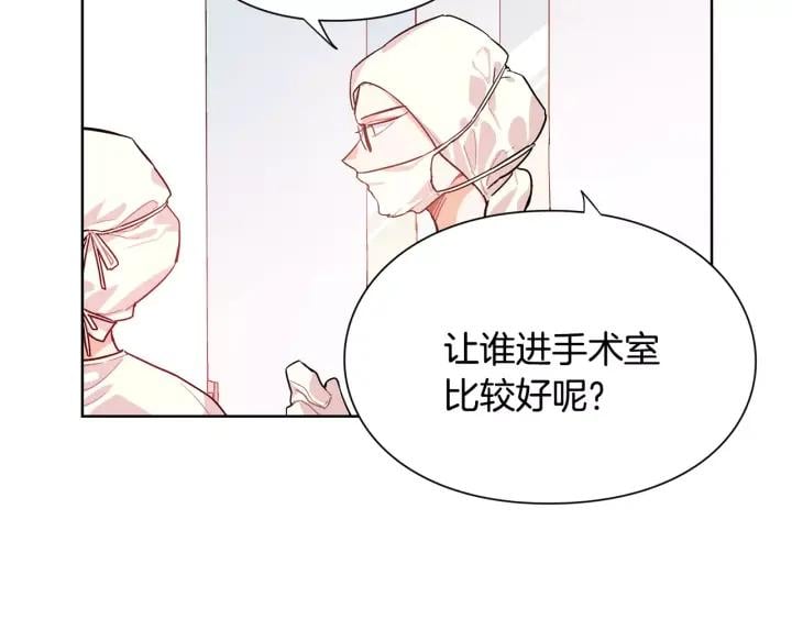 第21话 林克参与手术？42