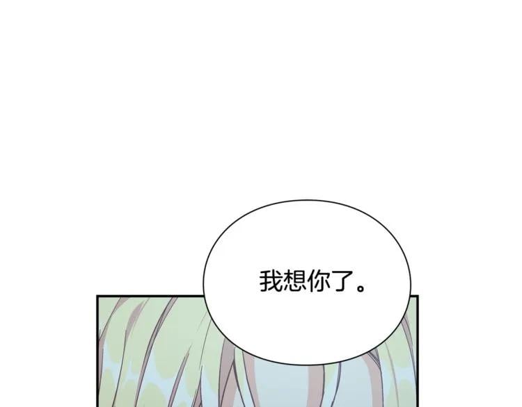 第18话 深夜见面116