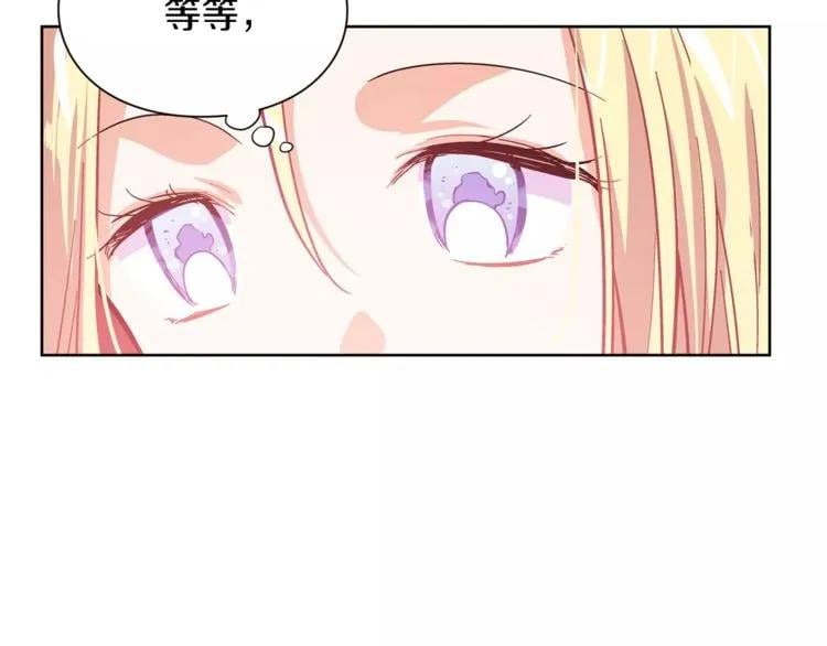 第26话 意外的病人77