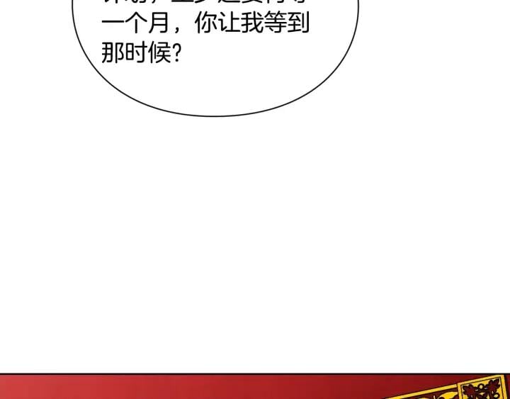 第78话 谁去营救？72