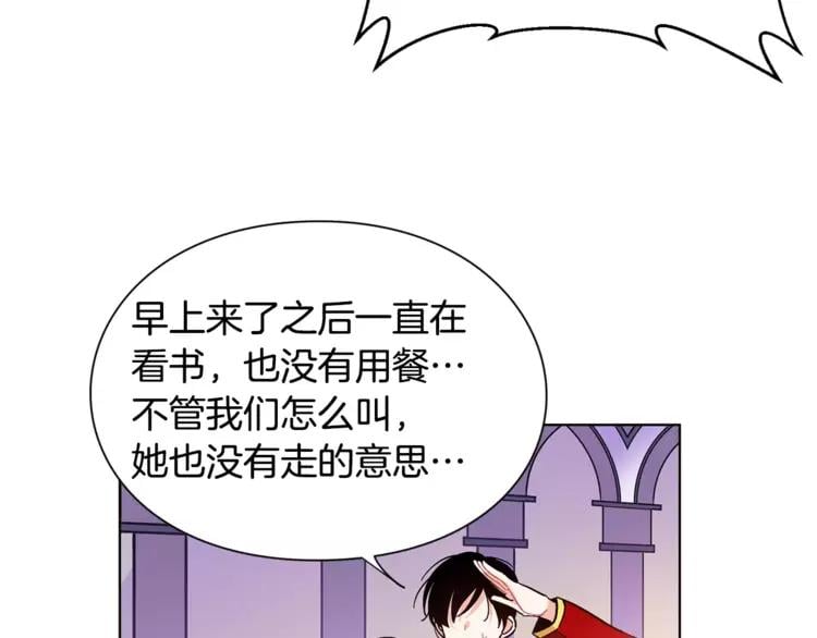 第11话 我妹是个天才？76
