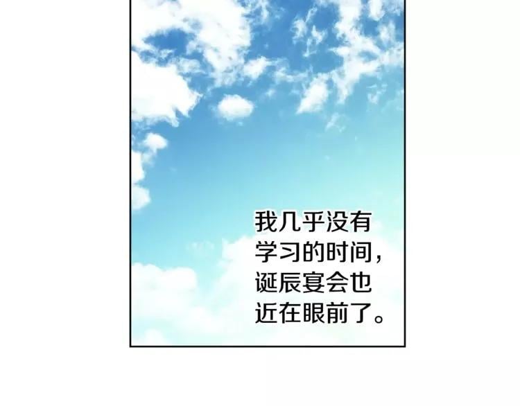第26话 意外的病人67
