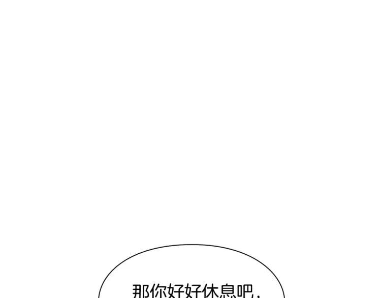 第49话 我想赎罪118