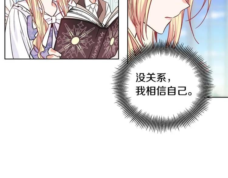 第38话 考试开始87