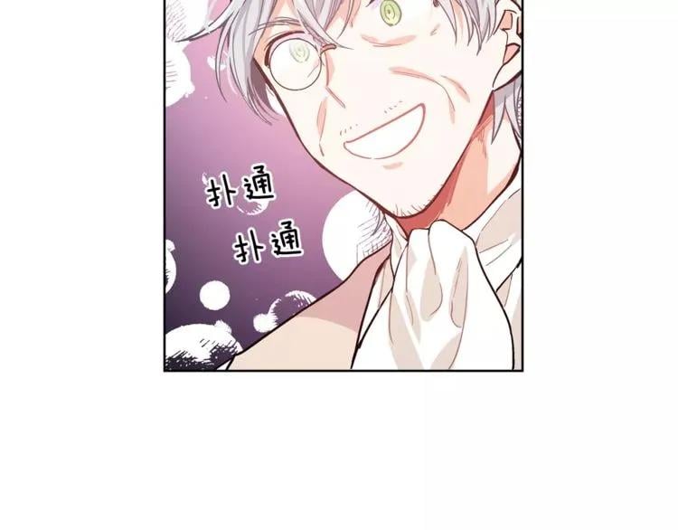 第26话 意外的病人54