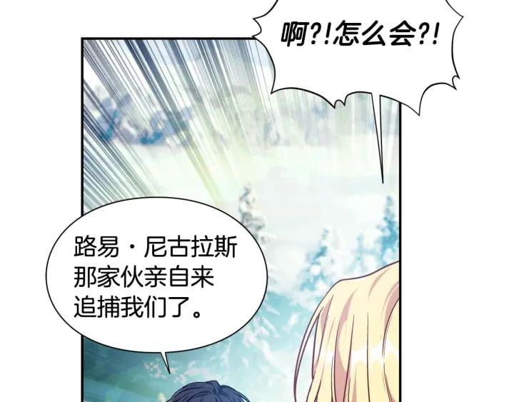 第二季 第6话 暧昧关系59