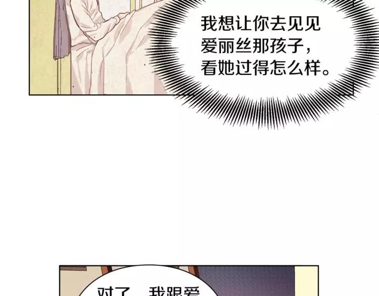 第19话 林克遇险！43