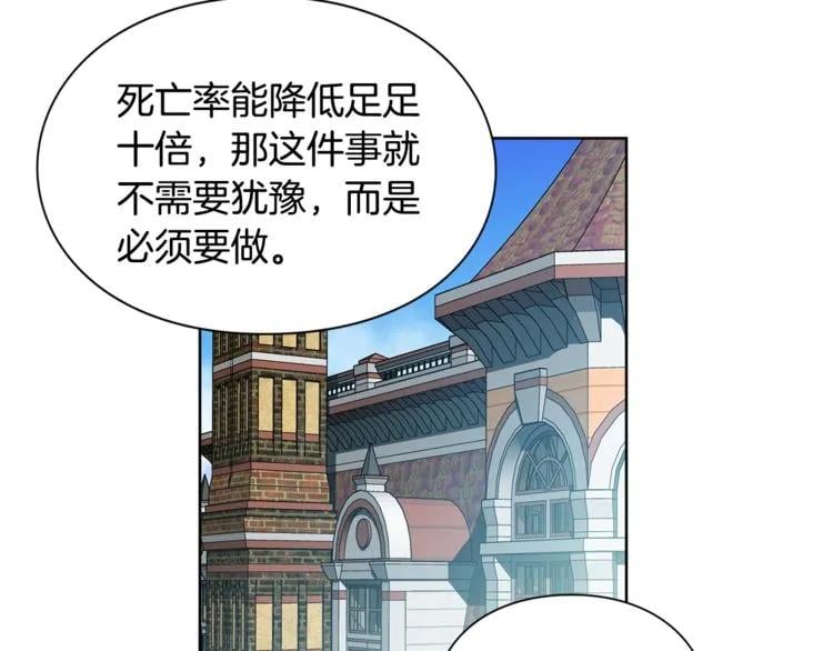 第55话 总负责62