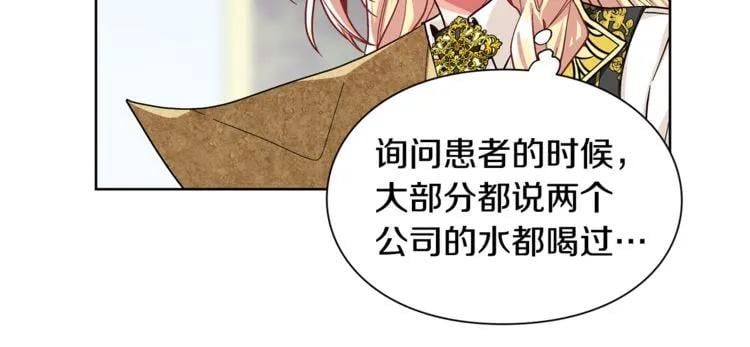 第47话 我们出发吧33