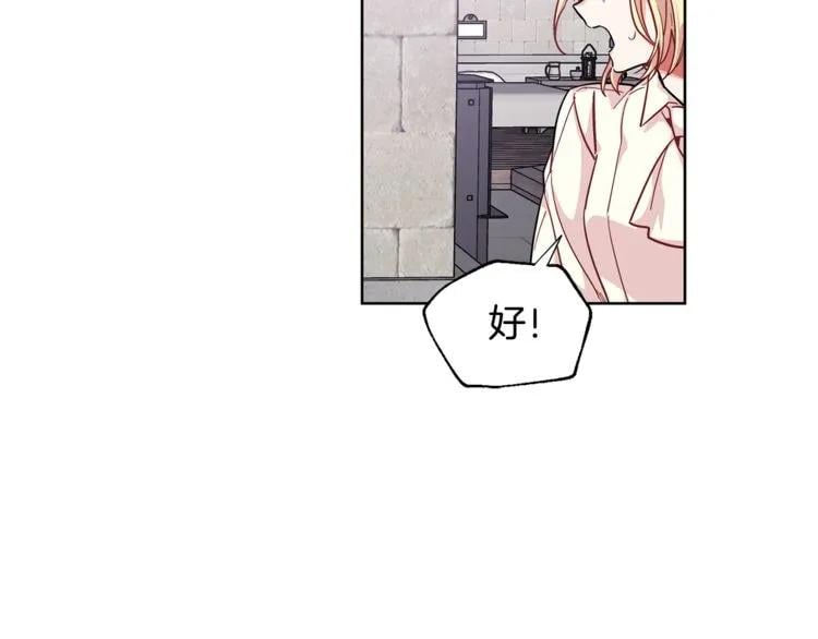 第60话 不让你受任何伤害119