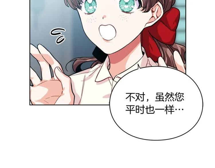 第69话 那份温暖33