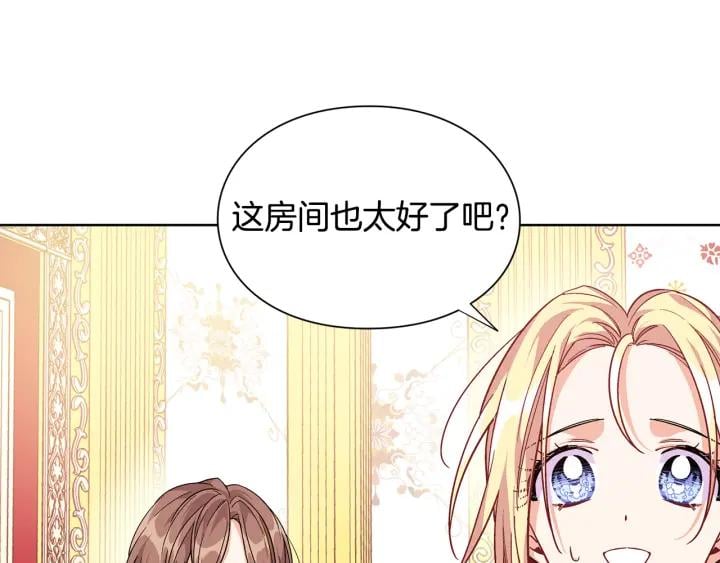 第65话 我不想死！135