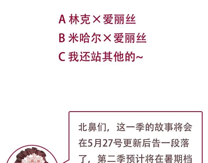 第64话 第一次失误140
