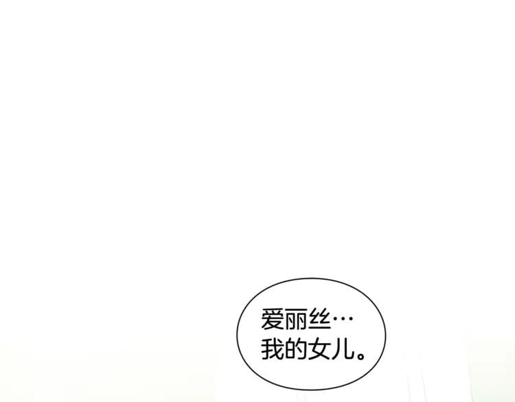 第二季 第11话 约定82