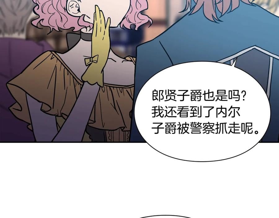 第18话 册封111