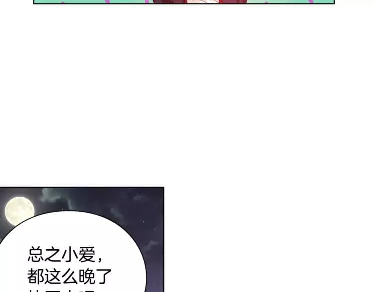 第11话 我妹是个天才？92