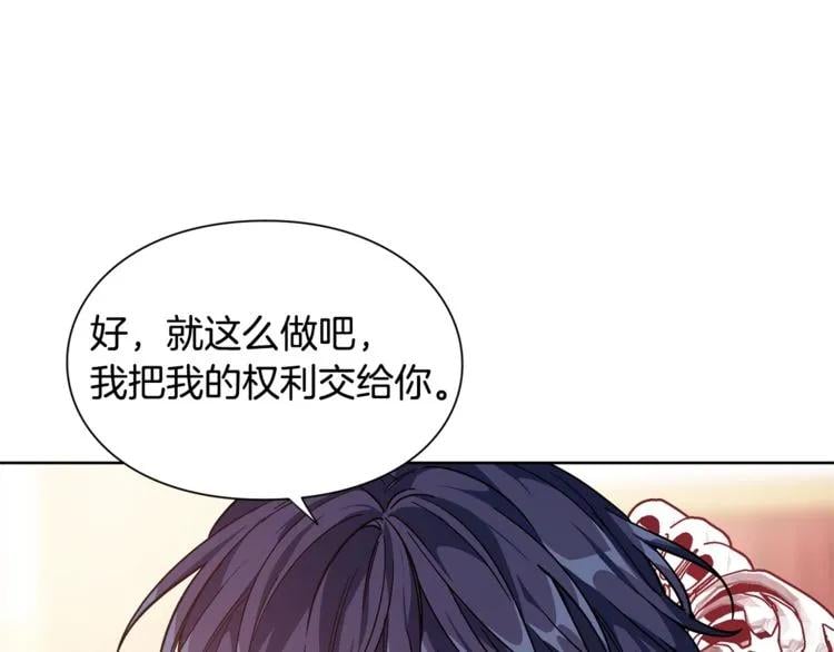 第71话 公私不分！32