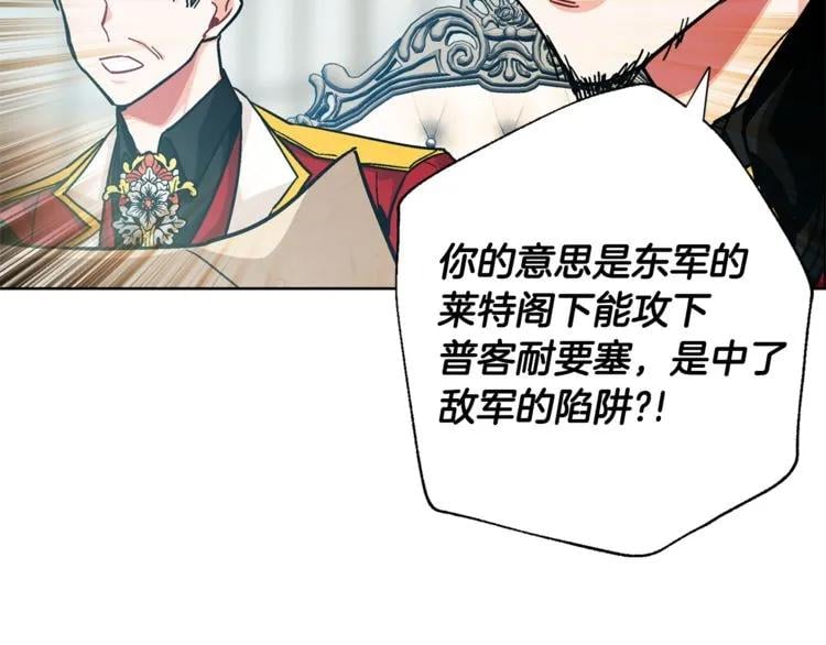 第59话 我同意她的意见37