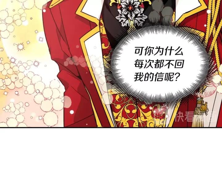 第二季 第13话 双重身份52