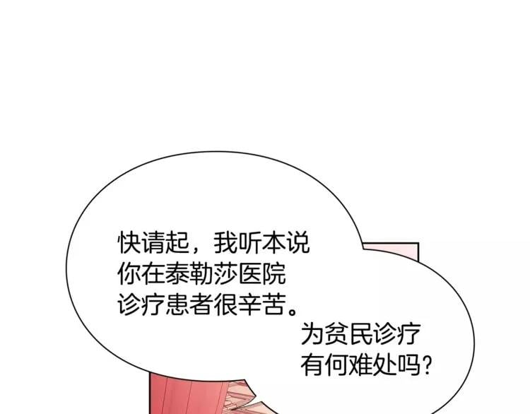 第28话 探听52