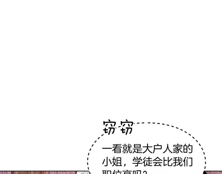 第13话 让我自生自灭？！61