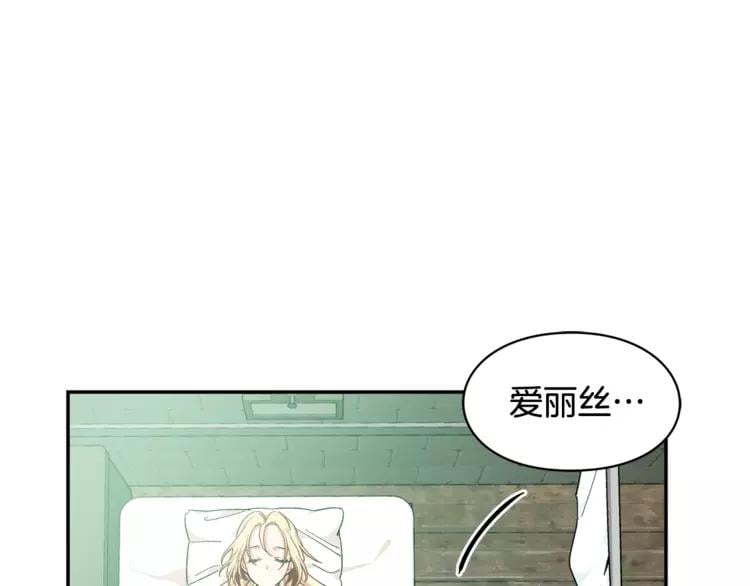 第二季 第11话 约定38