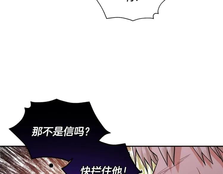 第75话 作战计划81