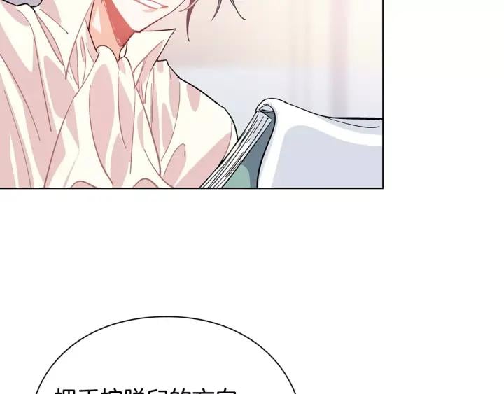 第20话 她好像瘦了？44