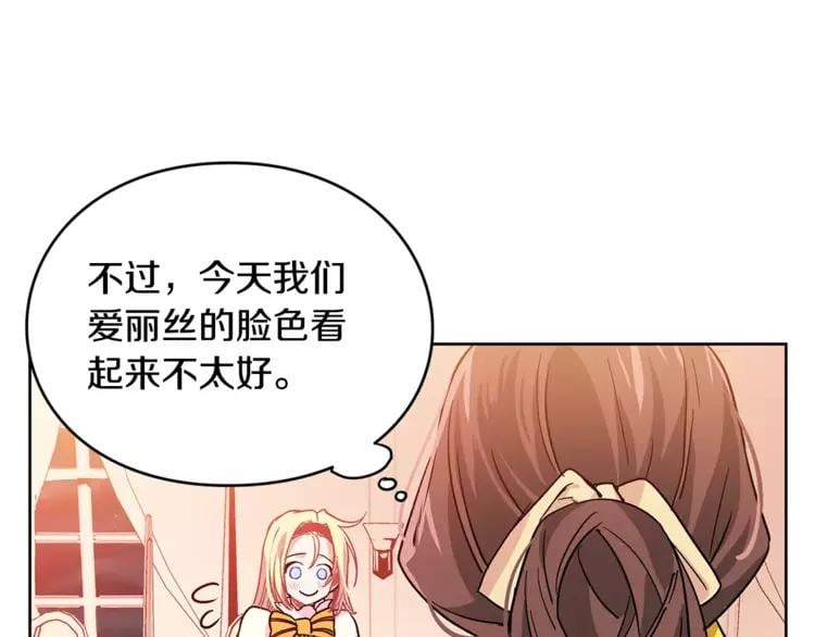 第4话 毒舌大哥21