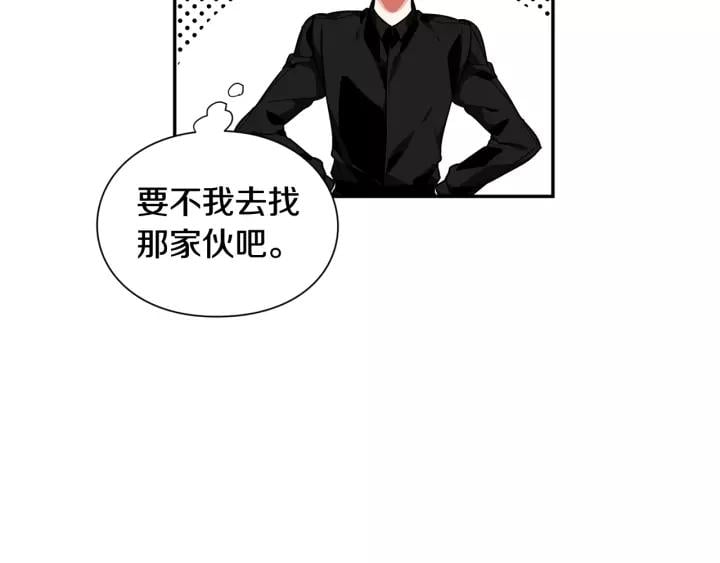 第二季 第14话 回信98