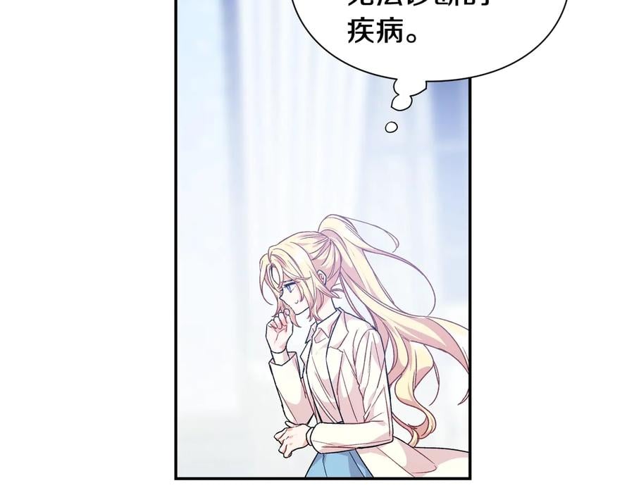 第15话 探视114