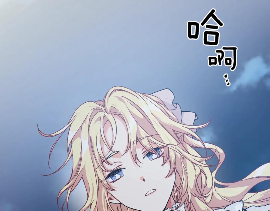 第15话 探视66