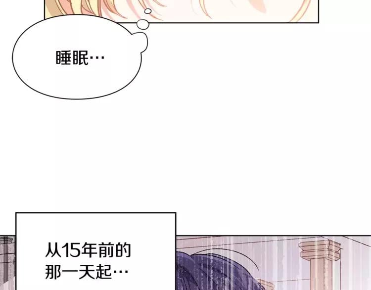 第19话 林克遇险！26