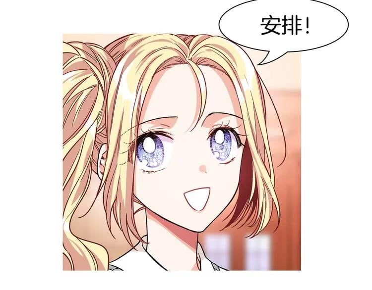 第42话 信物150