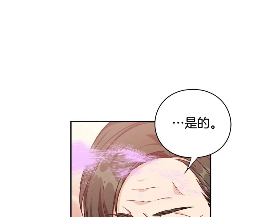 第23话 我也…爱着你20