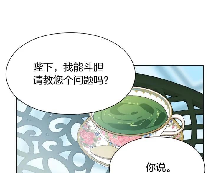 第34话 谈判77