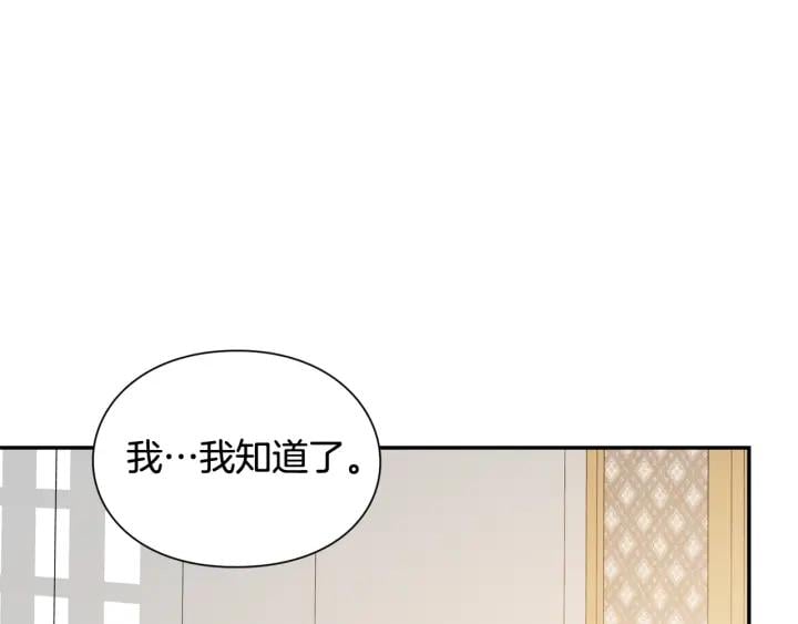 第20话 悲剧的开端42