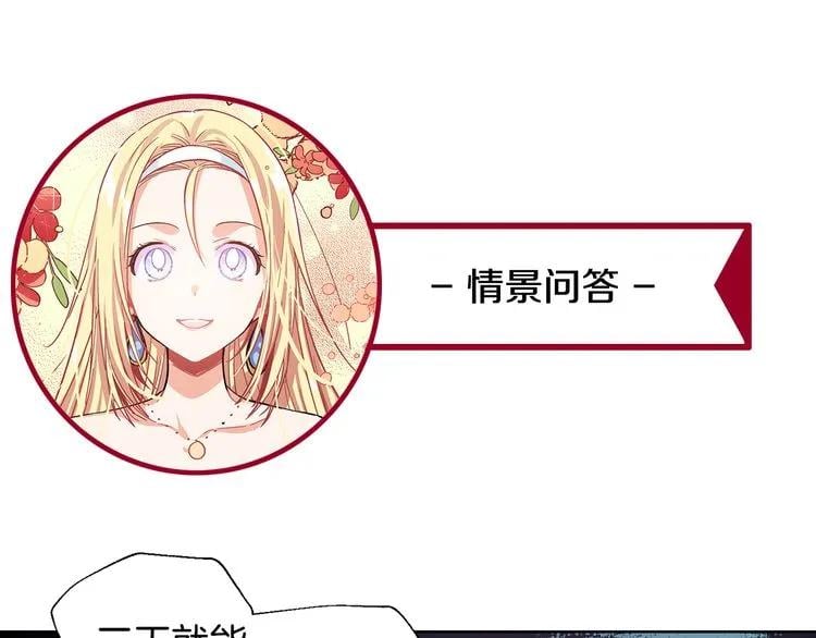 第27话 特殊检查！113