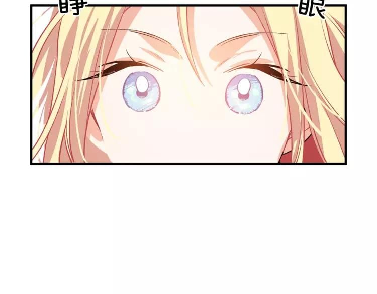 第1话 天才医生穿回前世116